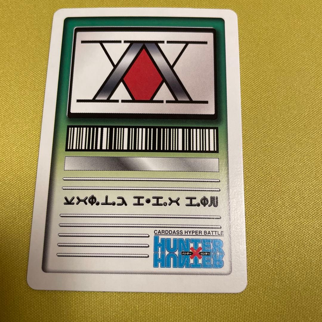 ハンターハンター カードダスハイパーバトル C146 クロロ ウソと真実