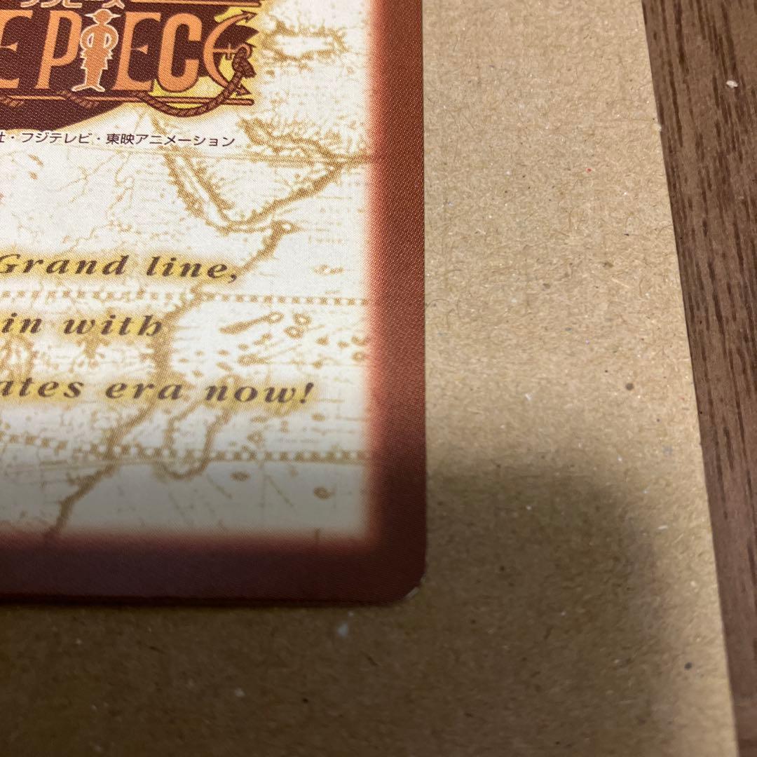 ワンピース カードゲーム ルフィ海賊団 C-EC1 旅支度　ハイパーバトル