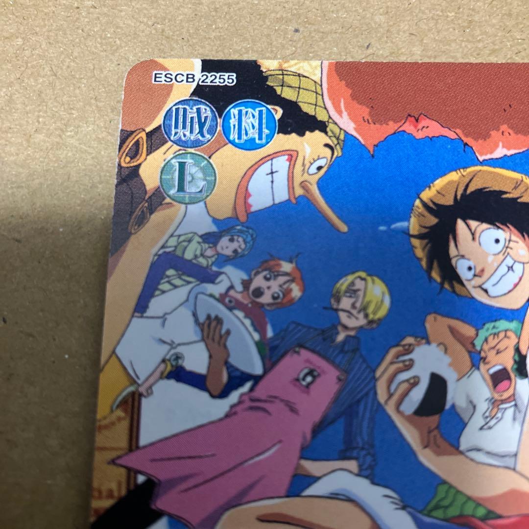 ワンピース カードゲーム ルフィ海賊団 C-EC1 旅支度　ハイパーバトル