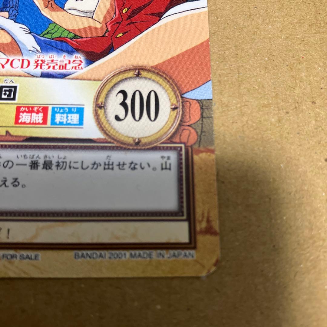 ワンピース カードゲーム ルフィ海賊団 C-EC1 旅支度　ハイパーバトル