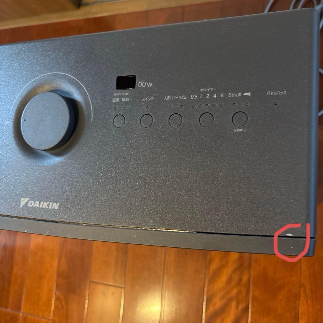 ダイキン　遠赤外線暖房機ハイブリット セラムヒート2023年製　日本製