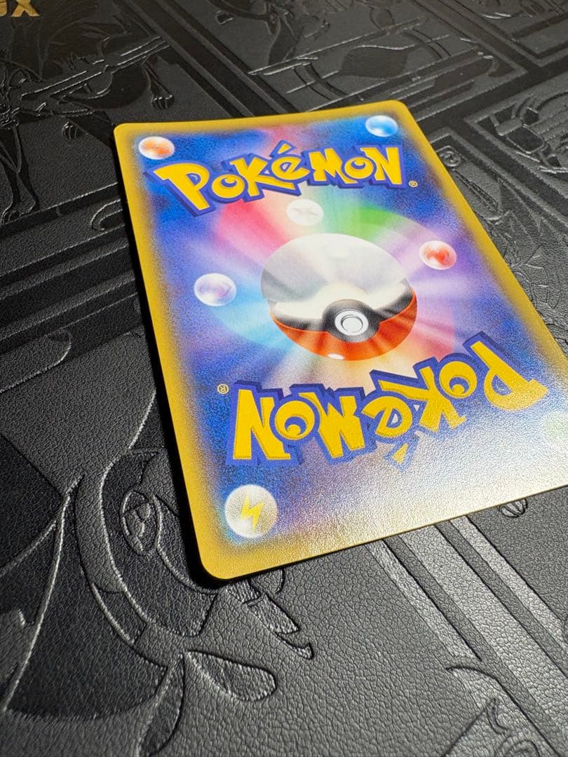 美⚡️ギラティナEX SR :[XY7](2015「バンデットリング」)