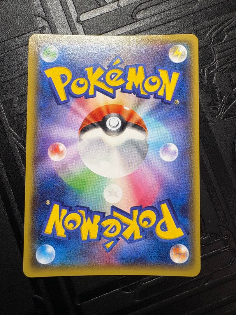 美⚡️ギラティナEX SR :[XY7](2015「バンデットリング」)