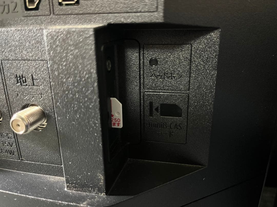 やまにしSHARP 2T-C32DE-B 32型　24年製