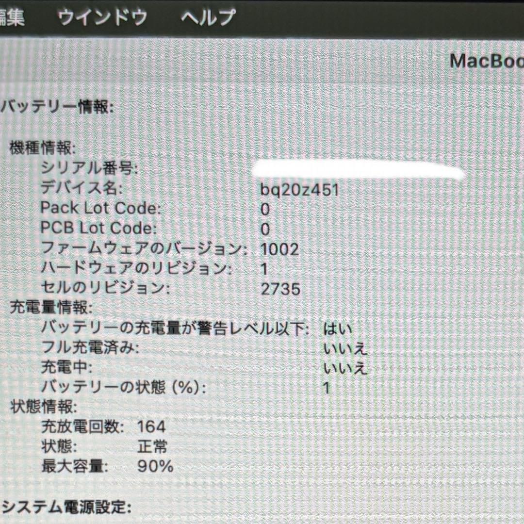 Apple 2020 MacBook Air 13インチ8GB 512GB M1