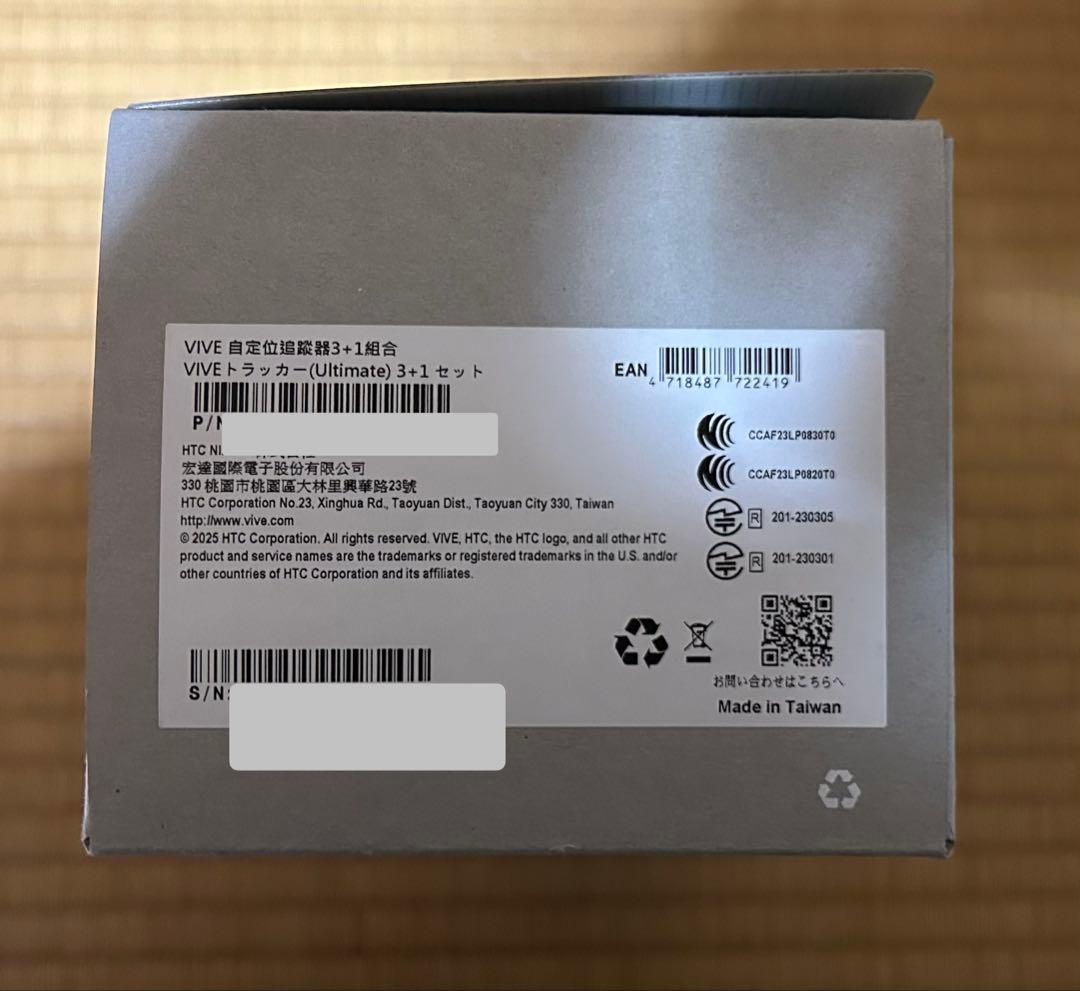 viveトラッカー (ultimate)3点＋ドングル＋ベルト付属