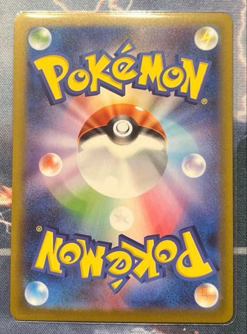 【ポケモンカード】オドリドリex SAR × 1枚