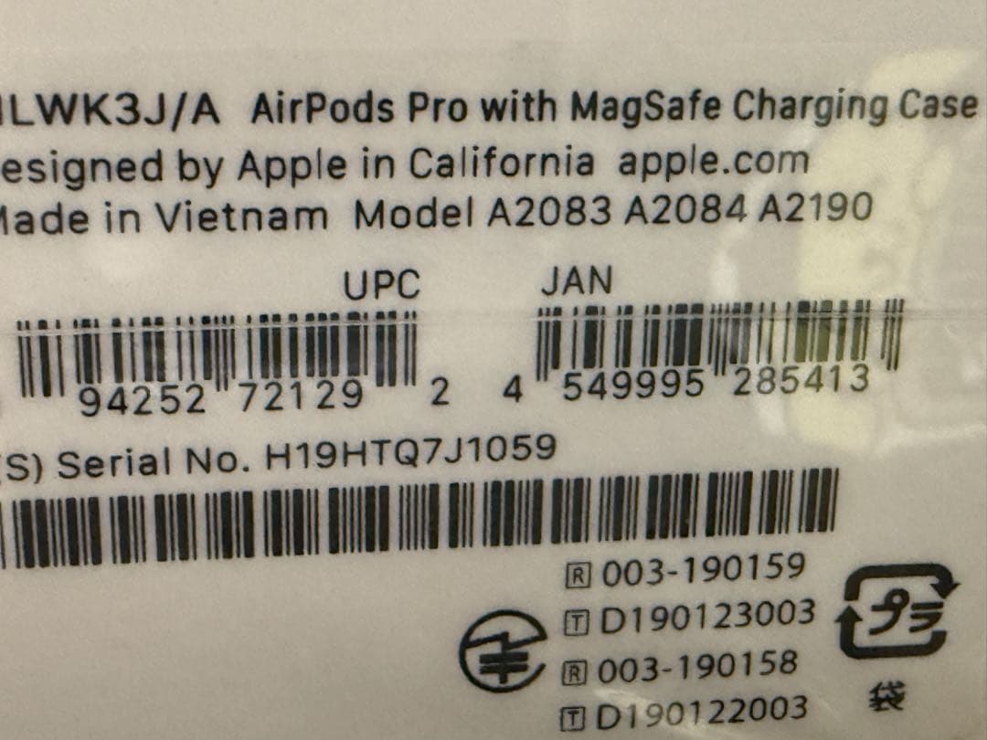 2021 Apple Airpods Pro Magsafe対応版