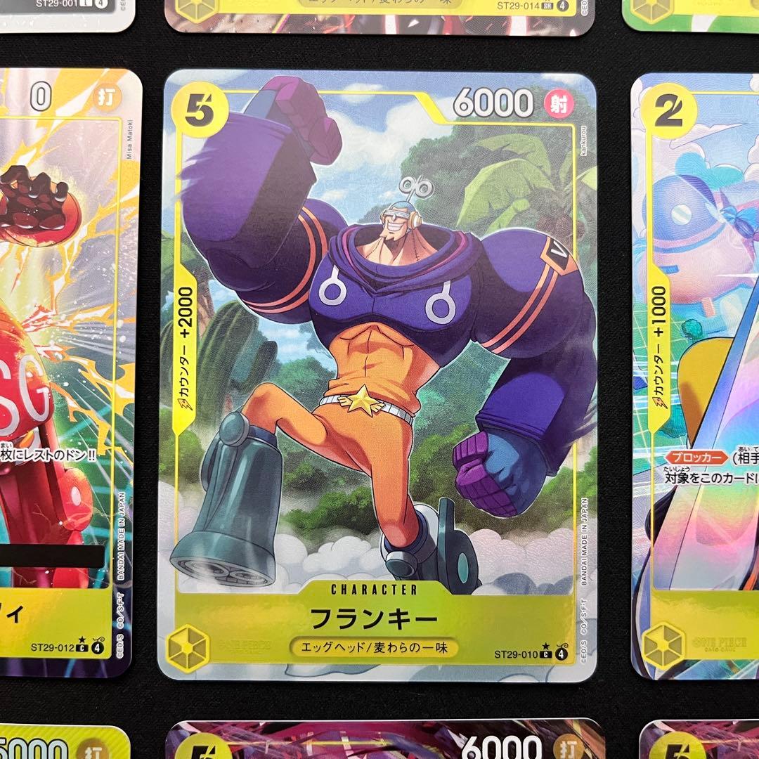 ST29 スタートデッキ EGGHEAD ボーナスパック パラレル 　ウタおまけ