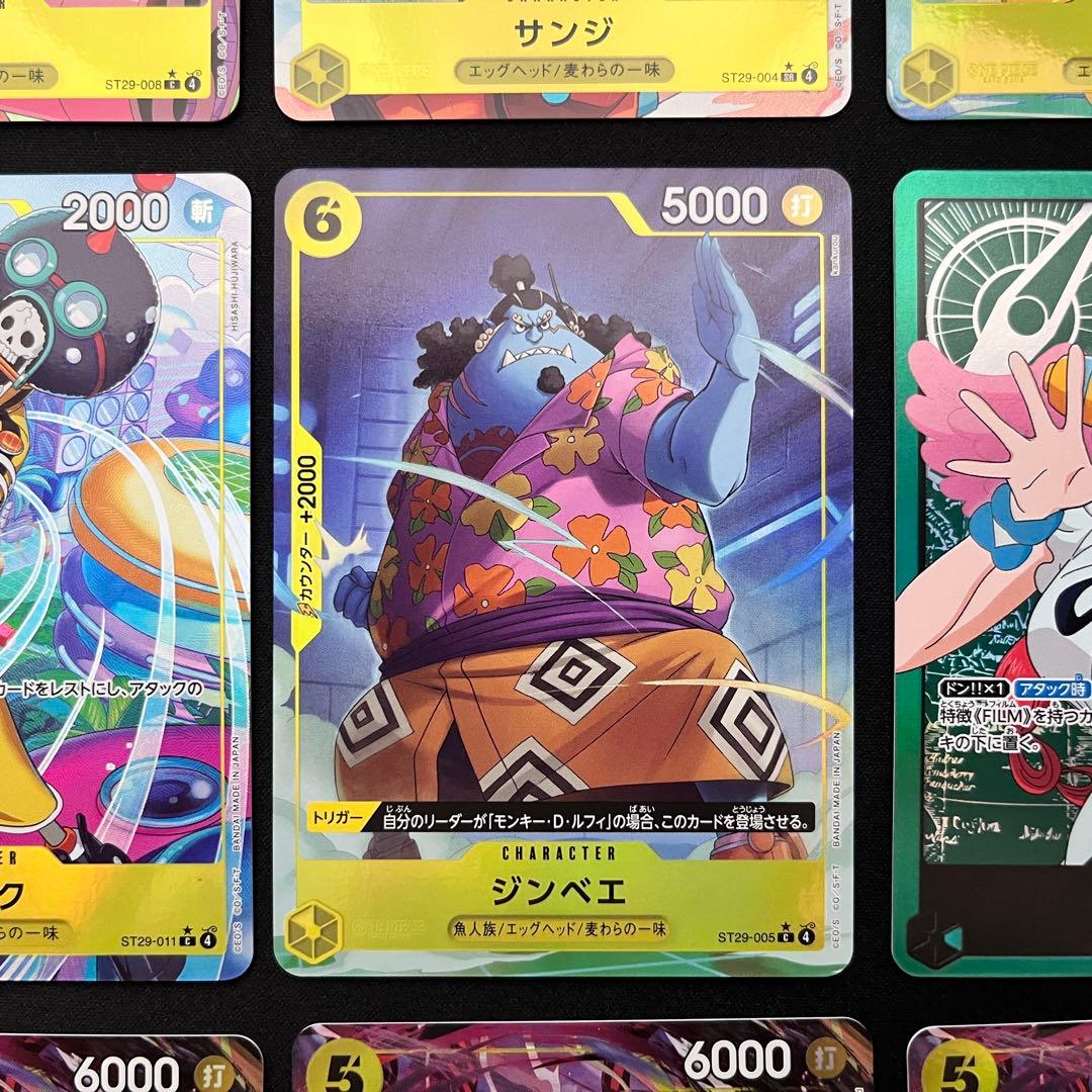 ST29 スタートデッキ EGGHEAD ボーナスパック パラレル 　ウタおまけ