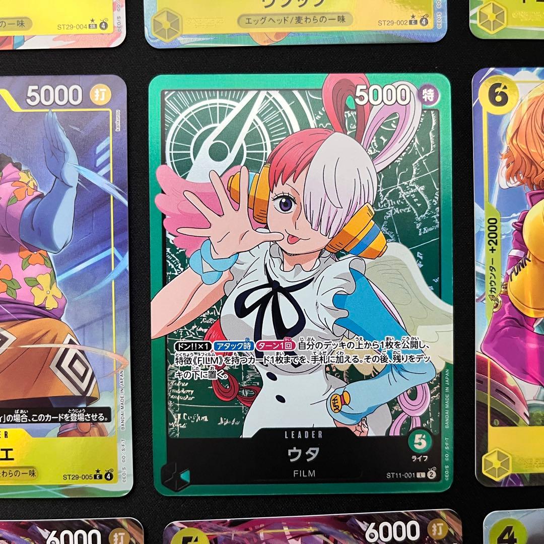 ST29 スタートデッキ EGGHEAD ボーナスパック パラレル 　ウタおまけ