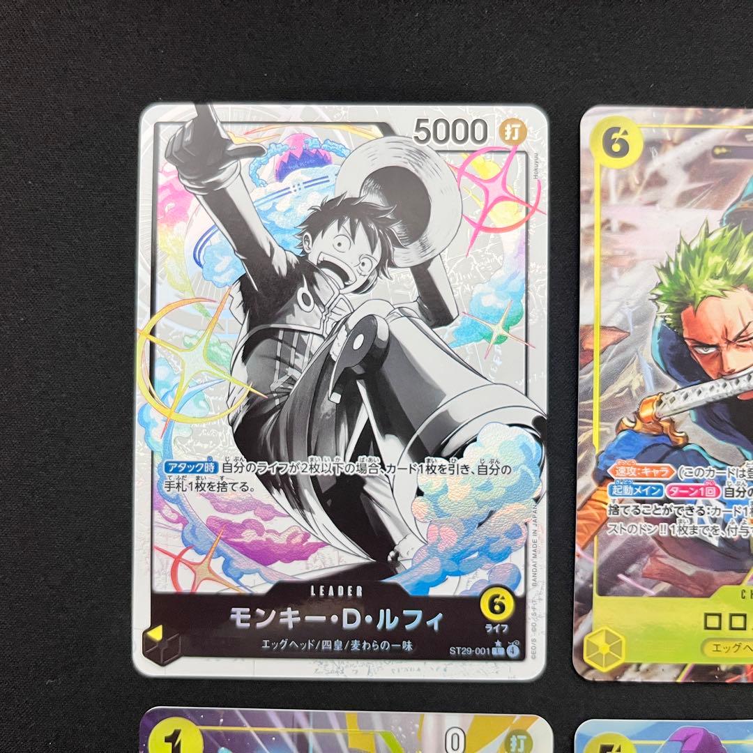 ST29 スタートデッキ EGGHEAD ボーナスパック パラレル 　ウタおまけ