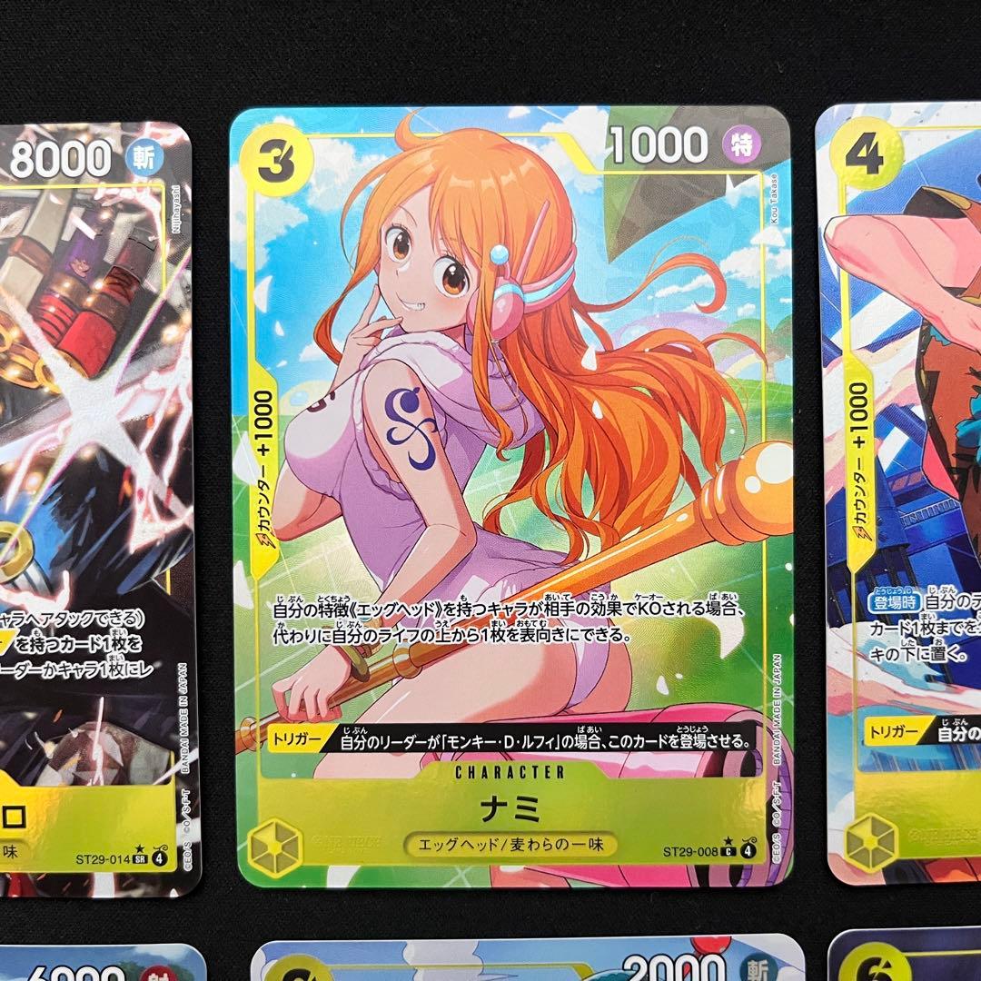 ST29 スタートデッキ EGGHEAD ボーナスパック パラレル 　ウタおまけ