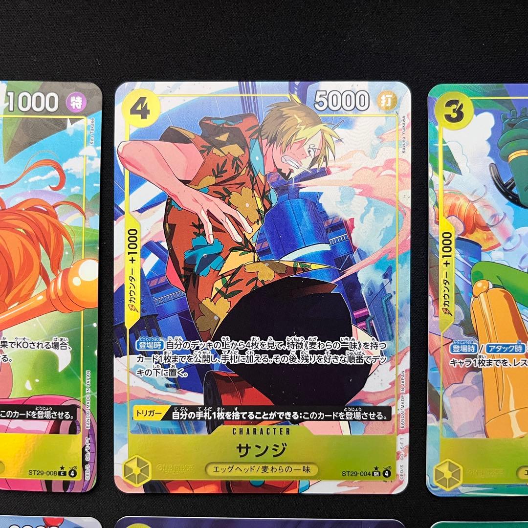 ST29 スタートデッキ EGGHEAD ボーナスパック パラレル 　ウタおまけ