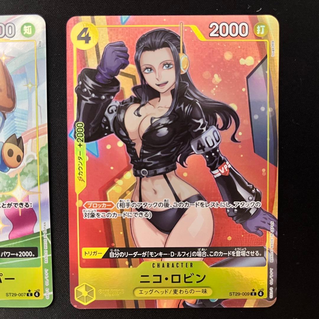 ST29 スタートデッキ EGGHEAD ボーナスパック パラレル 　ウタおまけ