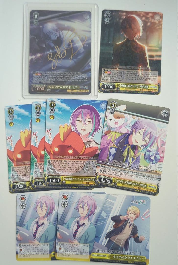 プロジェクトセカイ プロセカ ヴァイスシュヴァルツ vol.3 神代類 SP 他