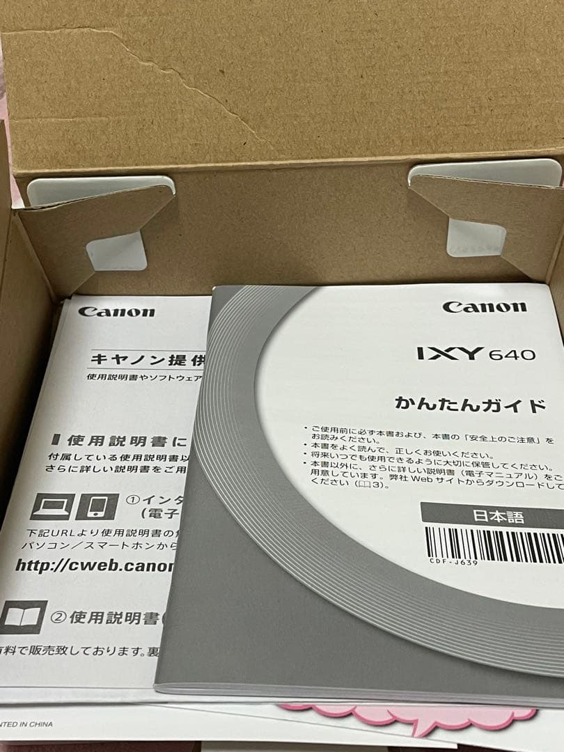 み*ん様 Canon IXY 640 シルバー　箱あり