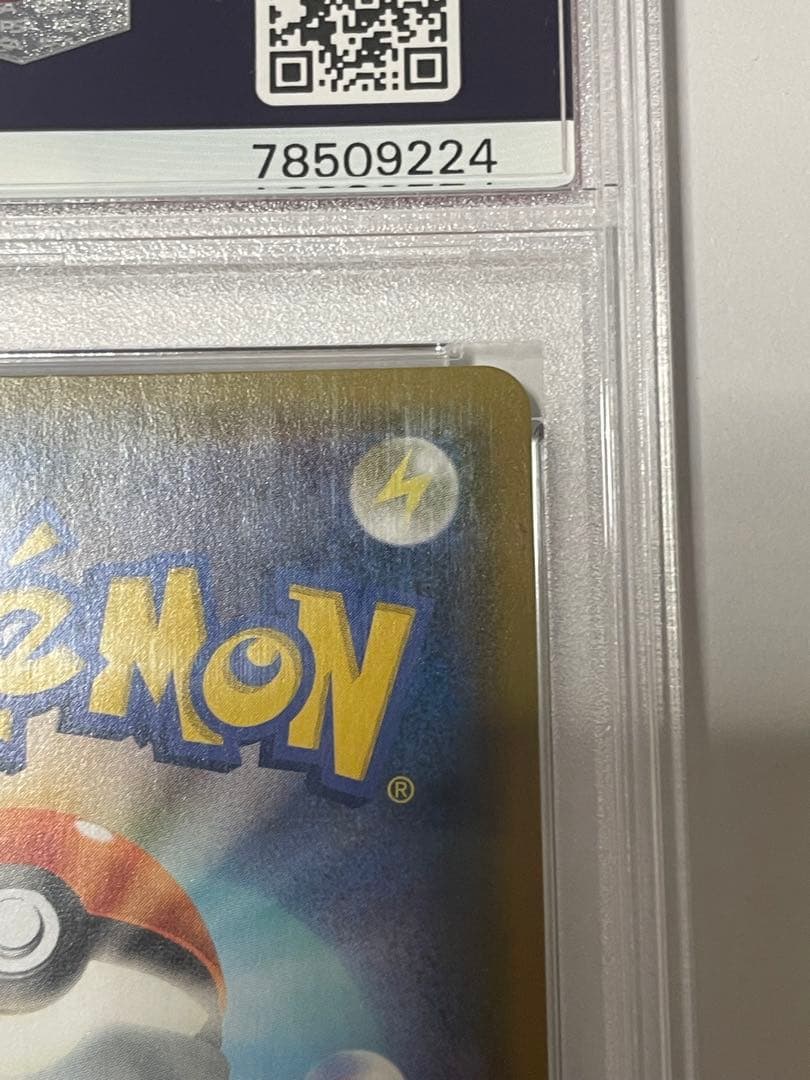 ⭐️マオ&スイレン SR PSA10⭐️ マオアンドスイレン SR