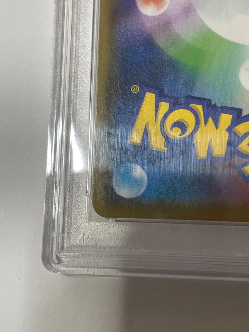 ⭐️マオ&スイレン SR PSA10⭐️ マオアンドスイレン SR