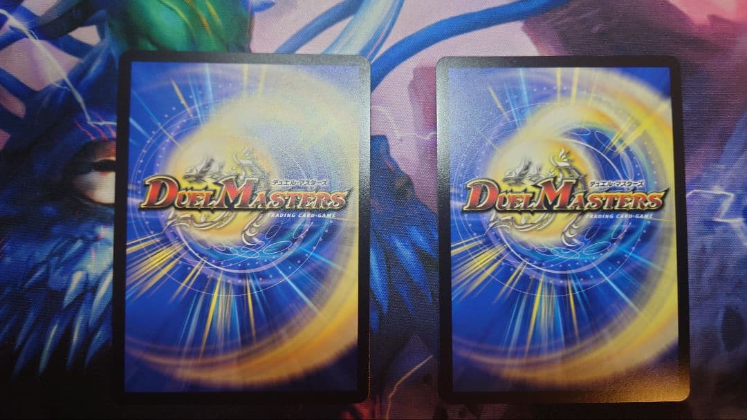 ボルシャック・ドリーム・ドラゴン　金トレジャー　２枚