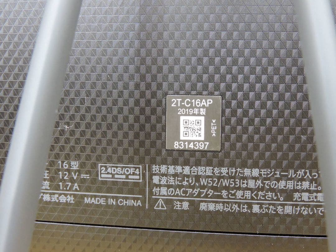 SHARP AQUOS 16インチ ポータブルテレビ 2T-C16AP 2019