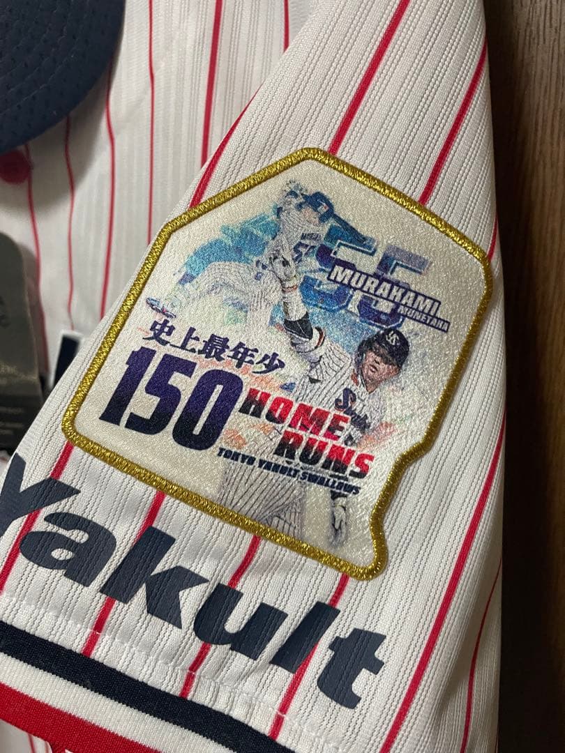 ウ*ヌ様 東京ヤクルトスワローズ村上宗隆 最年少150号本塁打達成記念レプリカユ