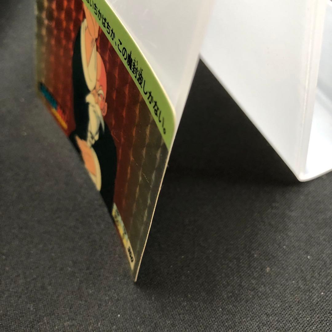 状態良好 バンダイ カードダス DB本弾 第1弾 No.5 亀仙人 1988年製