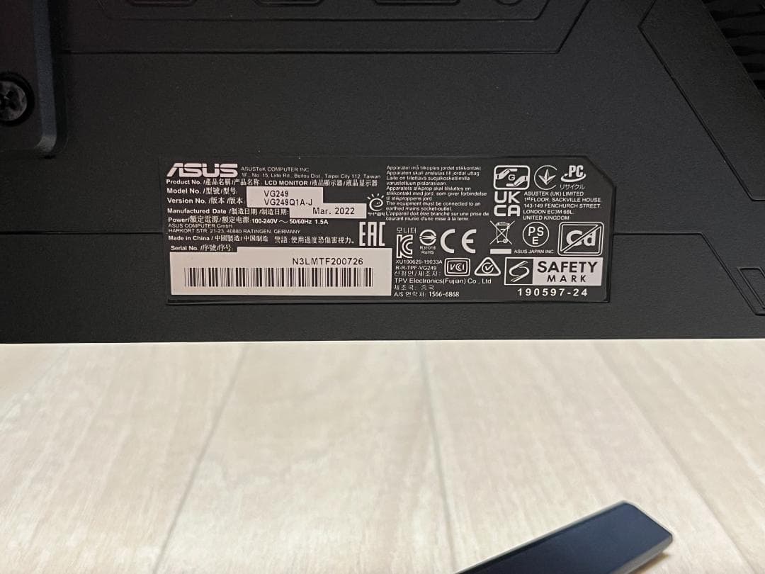 【中古】ASUS ゲーミングモニター VG249Q1A-J