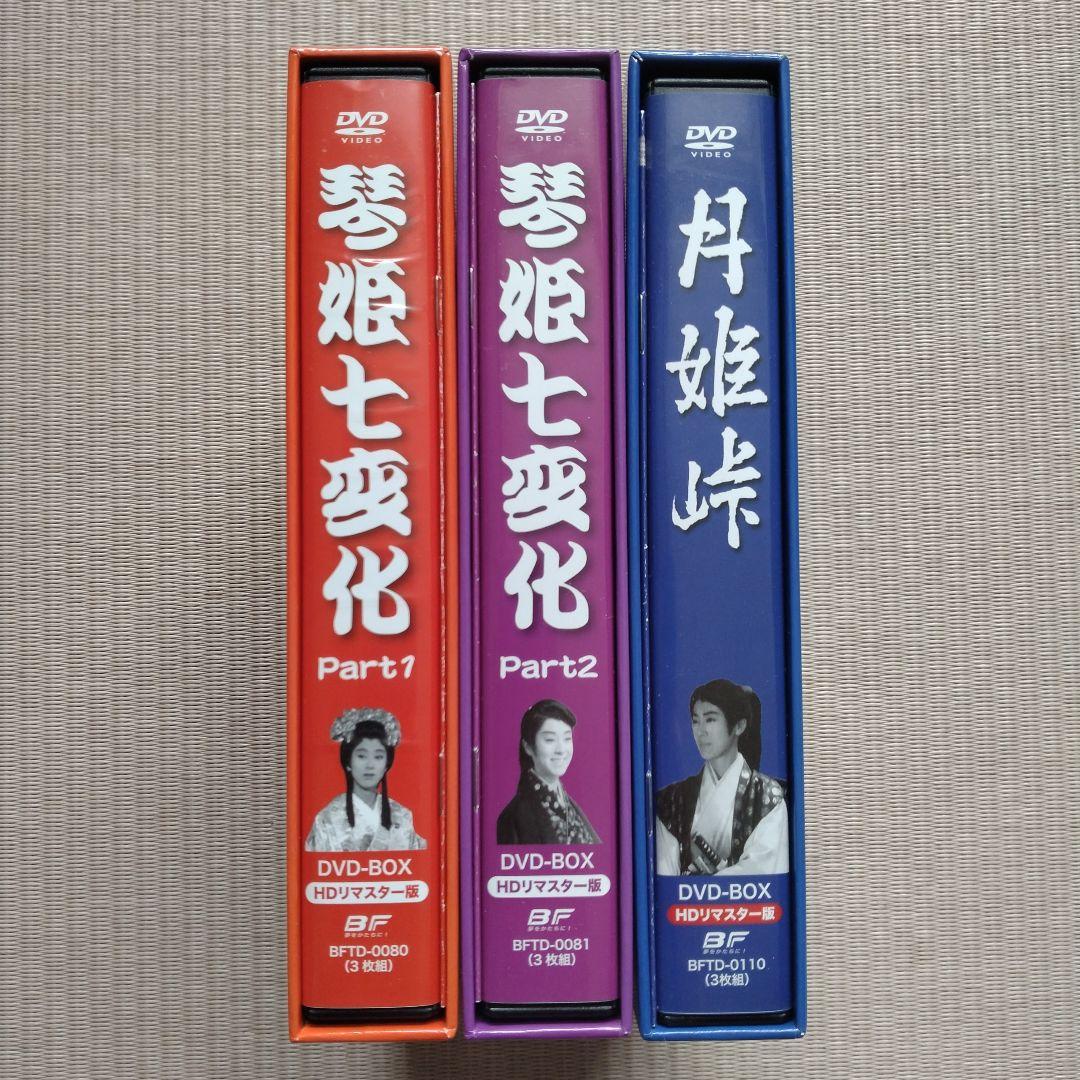 甦るヒーローライブラリー 第7集～ヒロイン編～琴姫七変化 HDリマスター DV…