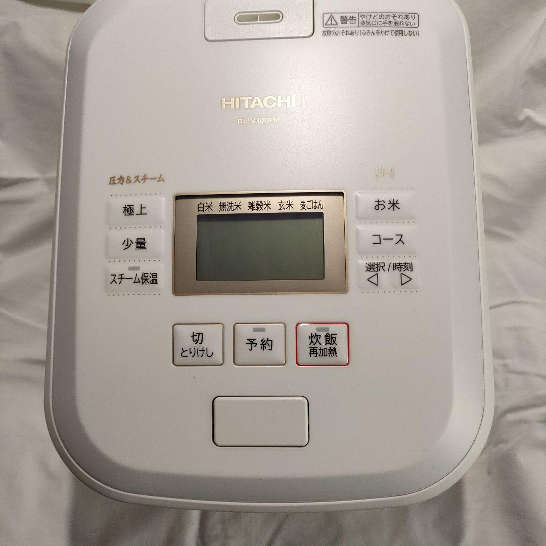 HITACHI 炊飯器 RZ-V100FM オフホワイト