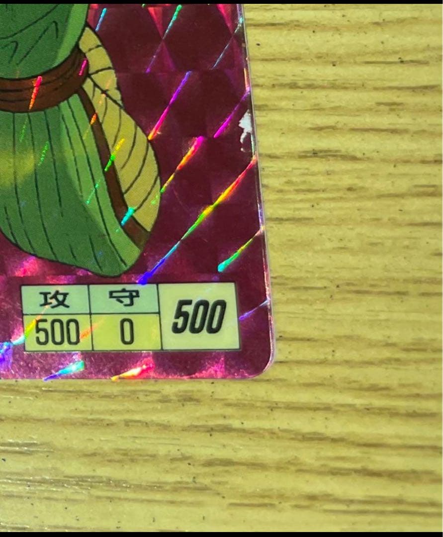 【Vintage】DRAGON BALL Collectible card ④