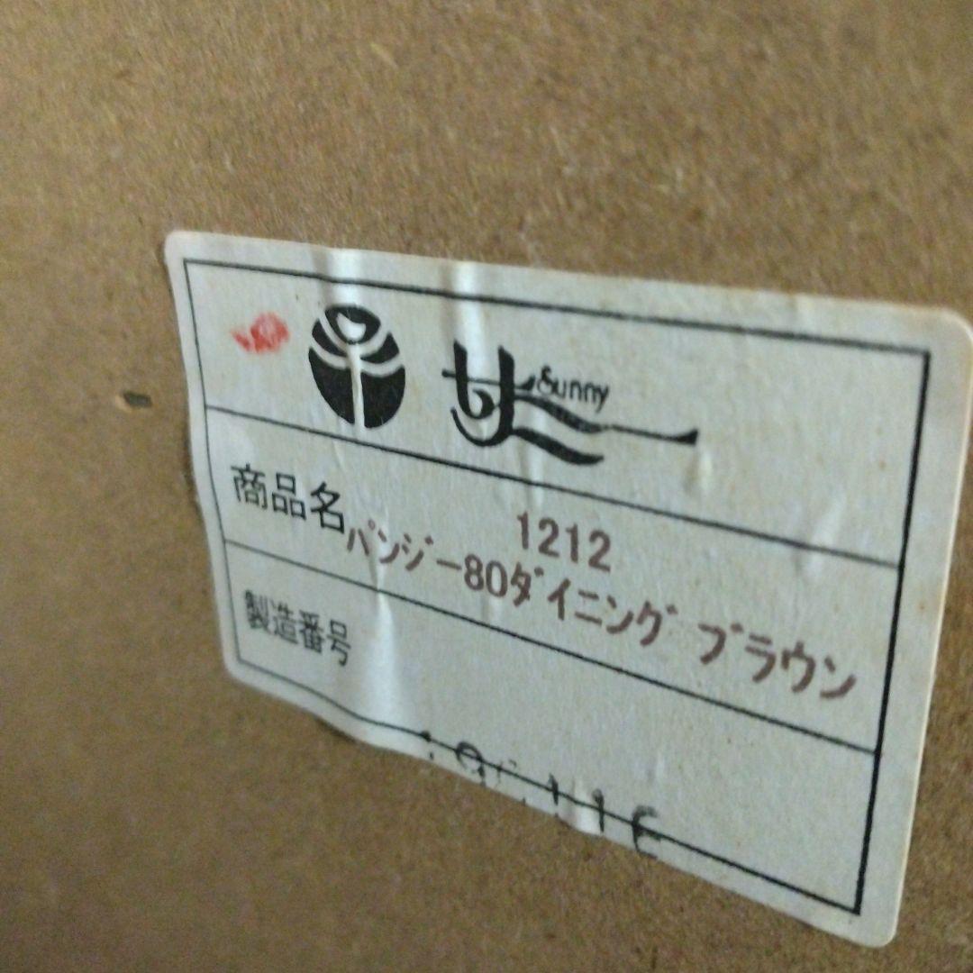 食器棚　カップボード　サニー　パンジー 80 ダイニングブラウン
