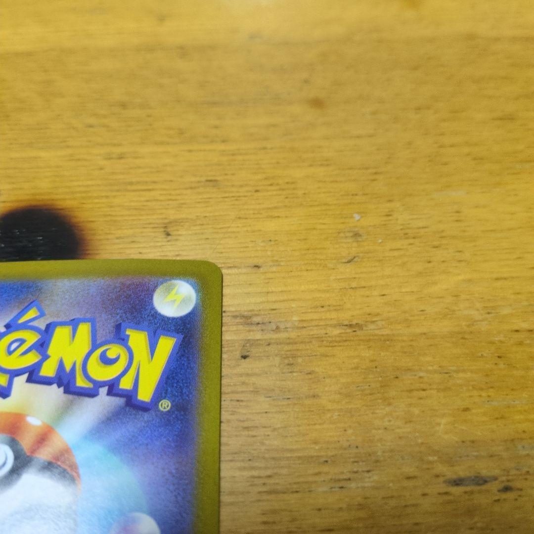 ポケモンカードゼクロムSAR