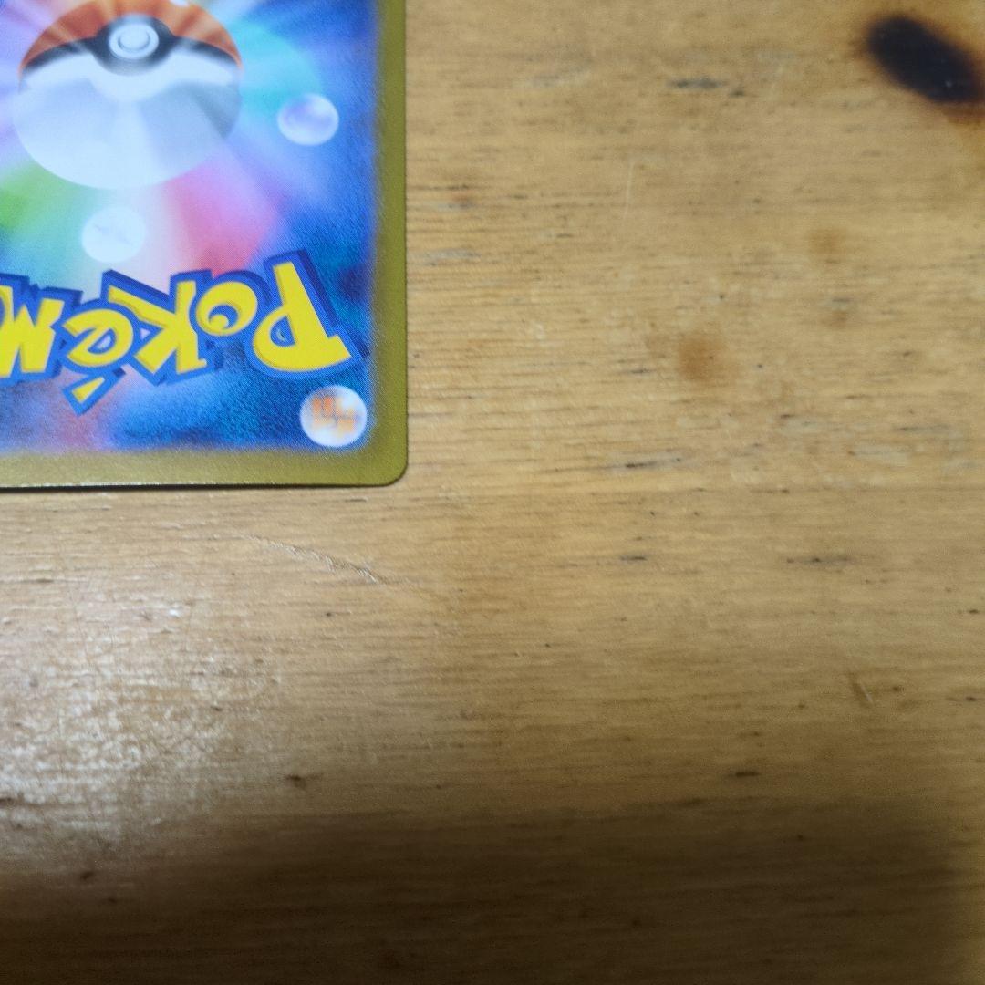 ポケモンカードゼクロムSAR