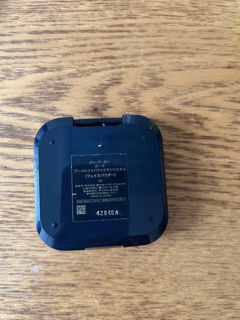 クレ・ド・ポー ボーテ プレストパウダー ピンク系