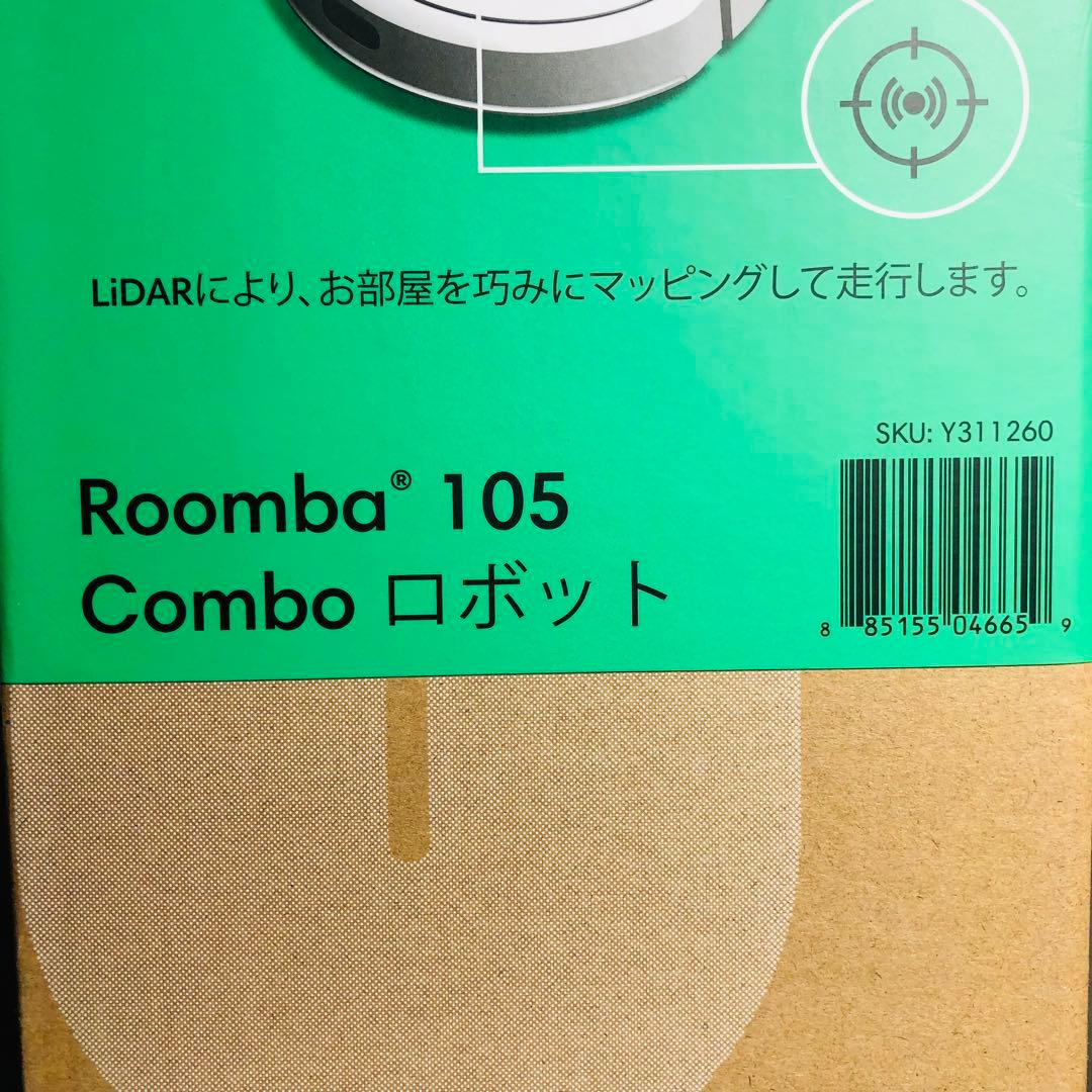 新品未開封 iRobot Roomba 105 Combo ロボット