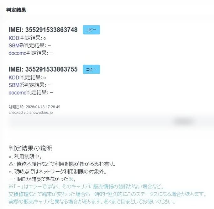 Google Pixel 7a 128GB Sea 本体、箱一式