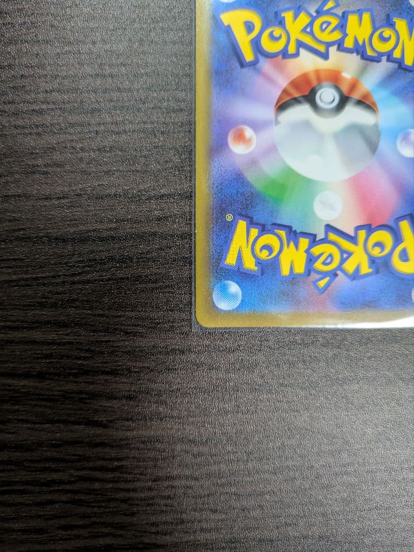 アルセウスVSTAR UR S12a VSTARユニバース ポケモンカード