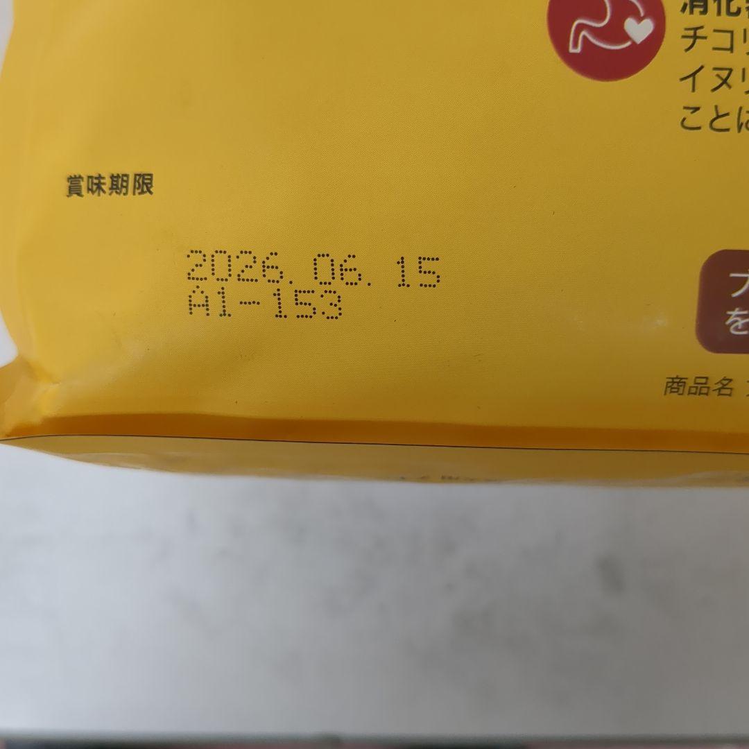 ひよこブラバンソンヌ成犬用チキン1キロ