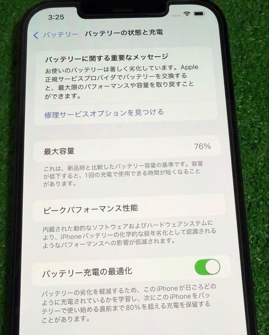 【美品】iPhone 12 Pro Max 128GB SIMフリー 付属品有