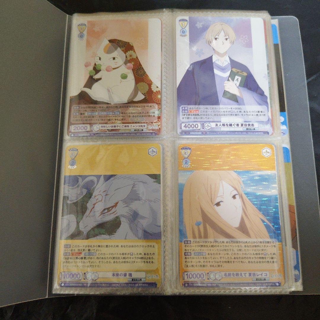 夏目友人帳　WSB　RR以下コンプ68枚セット　ニャンコ先生　夏目貴志