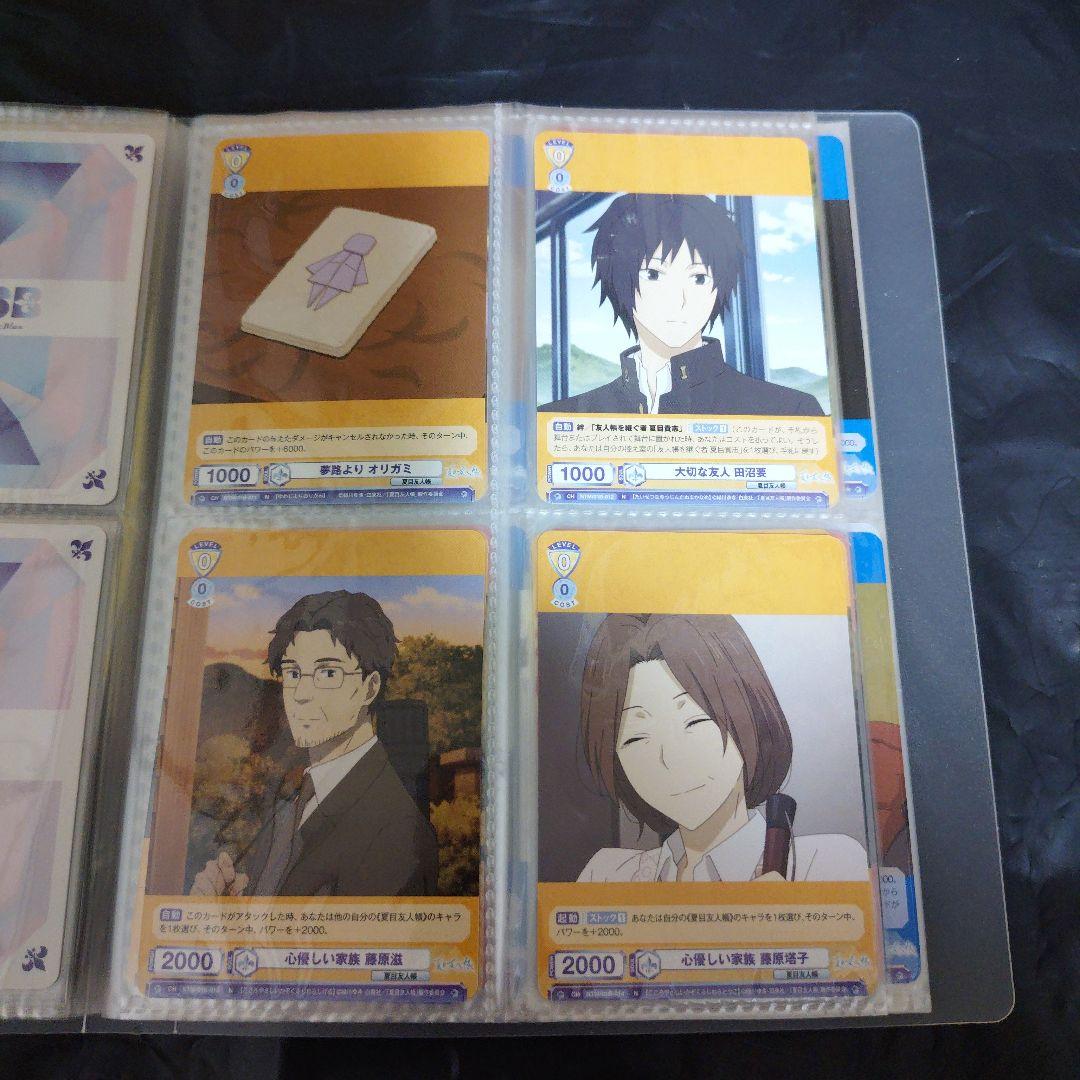 夏目友人帳　WSB　RR以下コンプ68枚セット　ニャンコ先生　夏目貴志