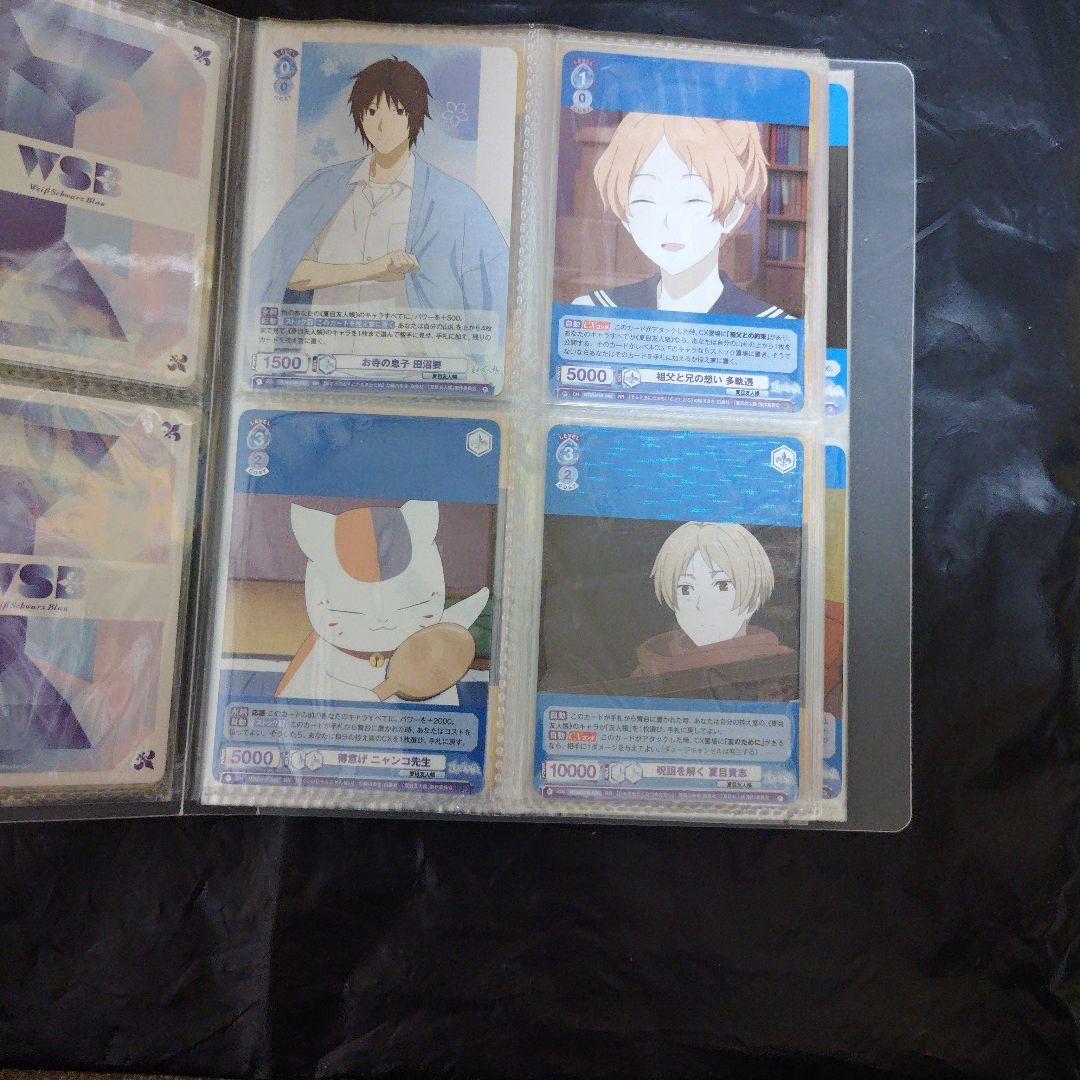 夏目友人帳　WSB　RR以下コンプ68枚セット　ニャンコ先生　夏目貴志