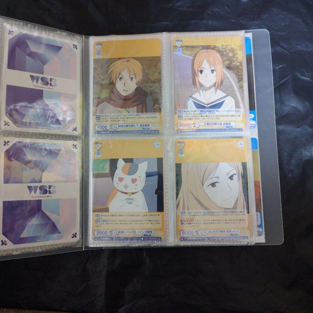 夏目友人帳　WSB　RR以下コンプ68枚セット　ニャンコ先生　夏目貴志