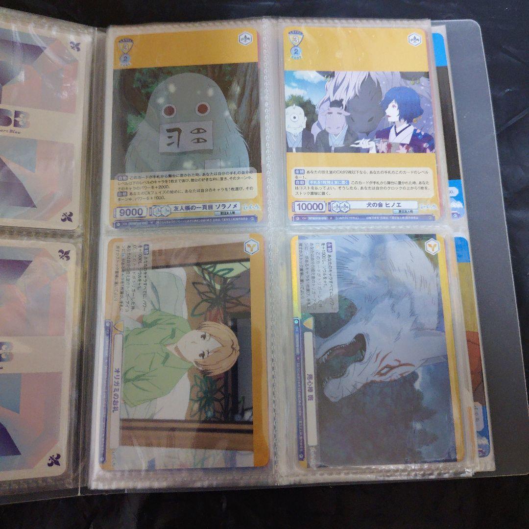 夏目友人帳　WSB　RR以下コンプ68枚セット　ニャンコ先生　夏目貴志