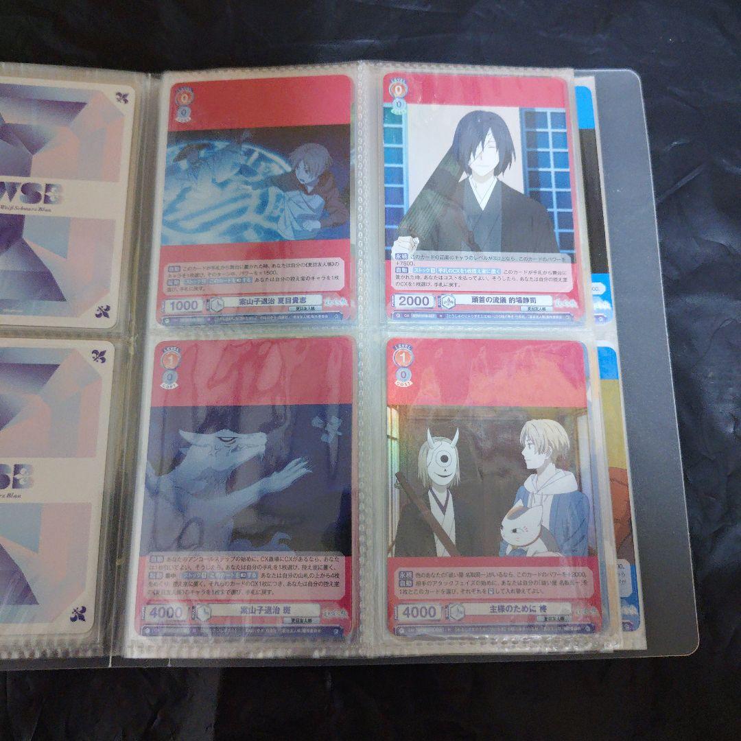 夏目友人帳　WSB　RR以下コンプ68枚セット　ニャンコ先生　夏目貴志
