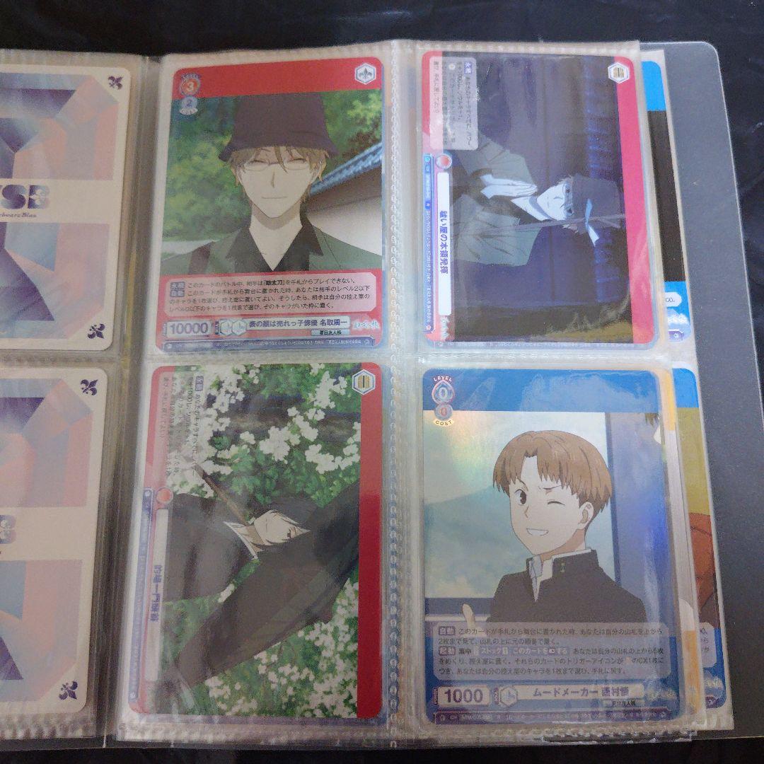 夏目友人帳　WSB　RR以下コンプ68枚セット　ニャンコ先生　夏目貴志