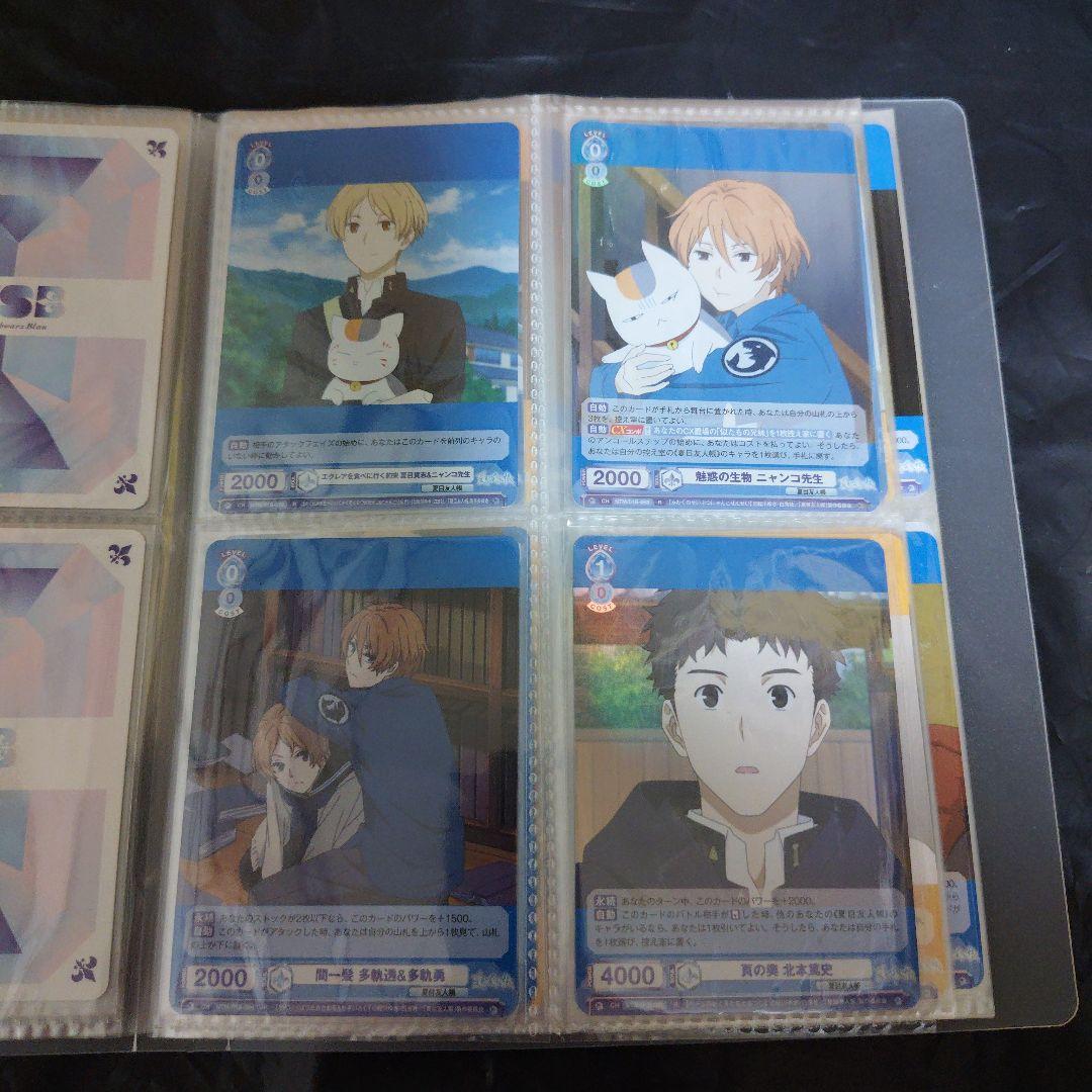 夏目友人帳　WSB　RR以下コンプ68枚セット　ニャンコ先生　夏目貴志