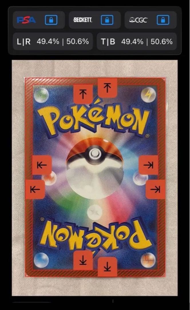 メガリザードンXex SAR インフェルノX　美品　センタリング良好