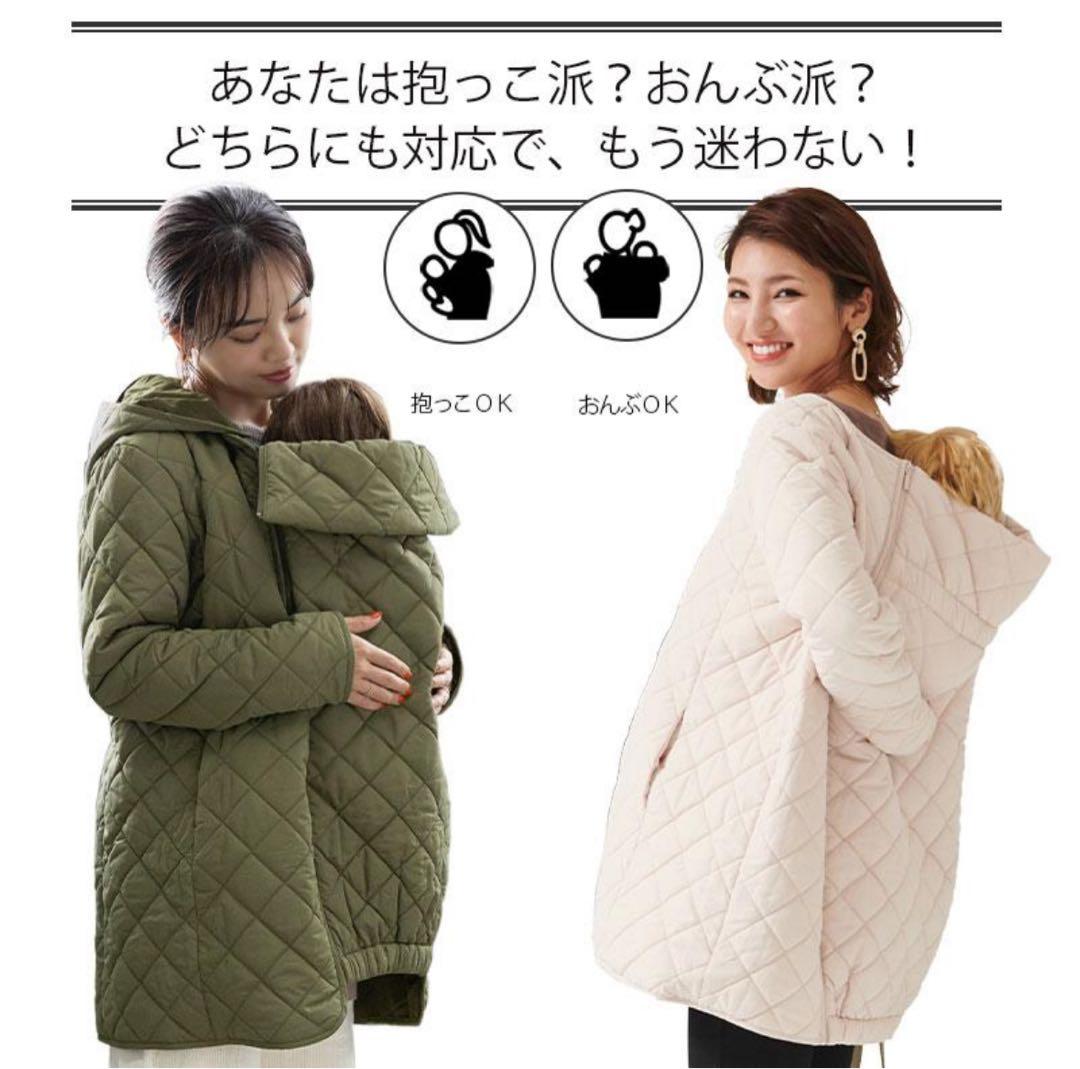 【新品・ネイビー】スウィートマミー　ママコート　マタニティ だっこ　おんぶ